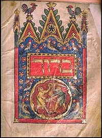 Traditional Siddur (Public Domain Image)